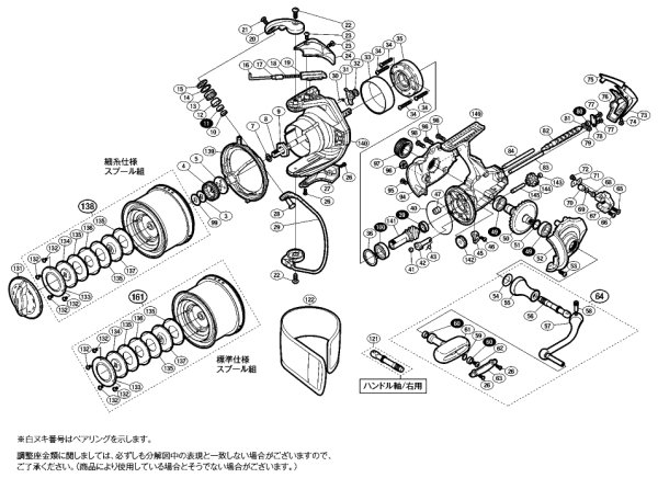 画像1: 【シマノ純正お取り寄せパーツ：納期1ヶ月】13スーパーエアロ フリーゲン SD 標準仕様　商品コード：031709 (1)