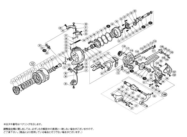 画像1: 【シマノ純正お取り寄せパーツ：納期1ヶ月】16BB-X デスピナ C3000DTYPE-G　商品コード：036056 (1)