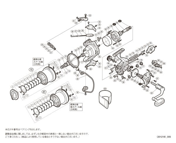 画像1: 【シマノ純正お取り寄せパーツ：納期1ヶ月】15スーパーエアロ スピンジョイSD 30標準仕様　商品コード：033994 (1)