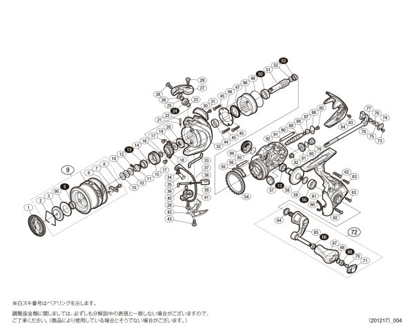 画像1: 【シマノ純正お取り寄せパーツ：納期1ヶ月】17ソアレCI4+ C2000SSPG　商品コード：037169 (1)