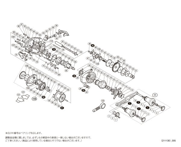 画像1: 【シマノ純正お取り寄せパーツ：納期1ヶ月】16スティーレ 100PG　商品コード：035240 (1)