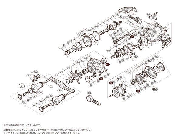 画像1: 【シマノ純正お取り寄せパーツ：納期1ヶ月】17スティーレSS 151PG　商品コード：036919 (1)