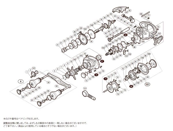 画像1: 【シマノ純正お取り寄せパーツ：納期1ヶ月】17スティーレSS 151HG　商品コード：036933 (1)