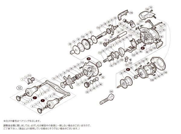 画像1: 【シマノ純正お取り寄せパーツ：納期1ヶ月】15炎月CT 101PG　商品コード：034441 (1)