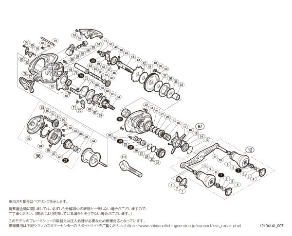 画像1: 【シマノ純正お取り寄せパーツ：納期1ヶ月】17炎月 100HG　商品コード：037299 (1)