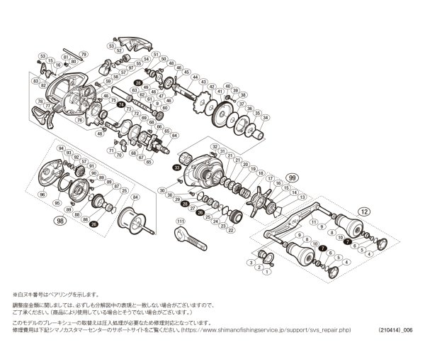 シマノ純正お取り寄せパーツ：納期1ヶ月】16炎月 100PG 商品コード：035875 - リールチューニング・ベアリング専門店 HEDGEHOG  STUDIO