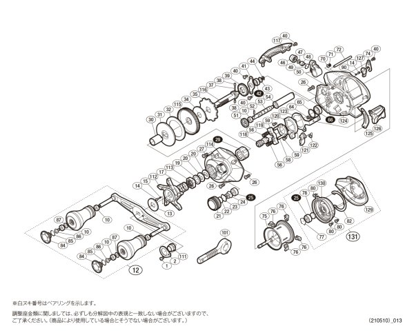 画像1: 【シマノ純正お取り寄せパーツ：納期1ヶ月】16炎月BB 101PG　商品コード：035905 (1)