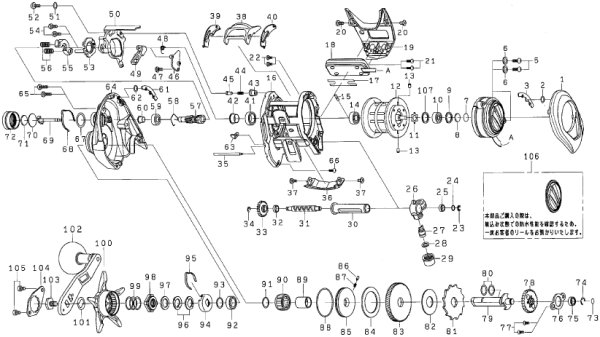 画像1: 【ダイワ純正お取り寄せパーツ：納期1ヶ月】18キャタリナ IC 150SHL　製品コード：00630003 (1)