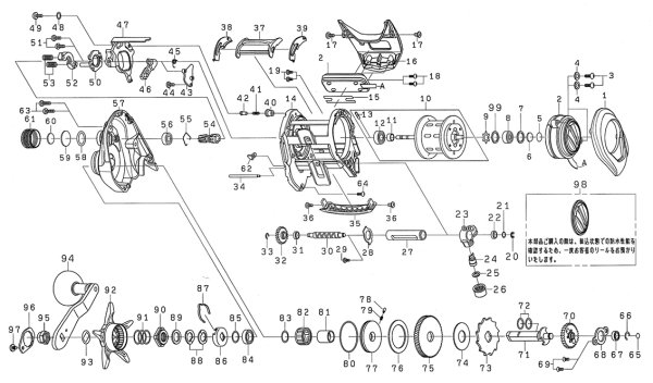 画像1: 【ダイワ純正お取り寄せパーツ：納期1ヶ月】18スパルタン MX IC 200HL　製品コード：00621015 (1)