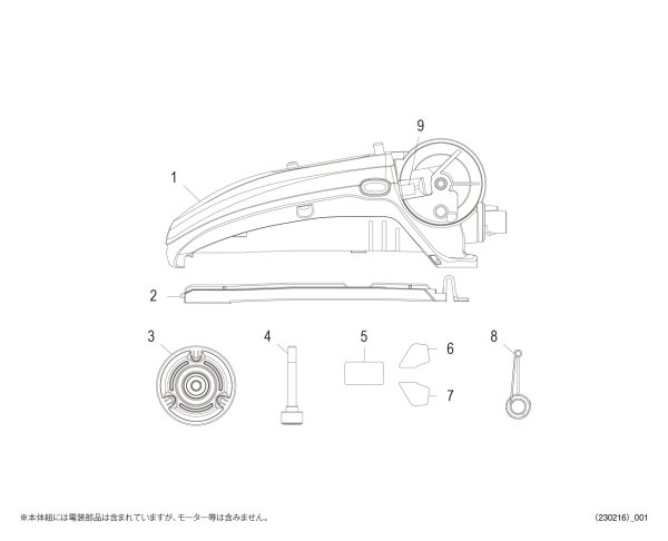 画像1: 【シマノ純正お取り寄せパーツ：納期1ヶ月】23レイクマスター CT-T カーキ　商品コード：046673 (1)