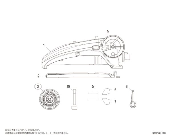 画像1: 【シマノ純正お取り寄せパーツ：納期1ヶ月】17-20レイクマスターCT-T ダークレッド　商品コード：042668 (1)