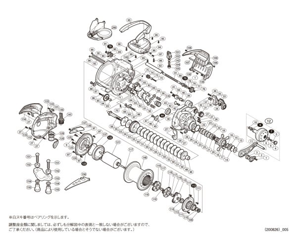 画像1: 【シマノ純正お取り寄せパーツ：納期1ヶ月】14ビーストマスター 6000　商品コード：032324 (1)