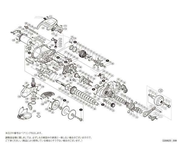 画像1: 【シマノ純正お取り寄せパーツ：納期1ヶ月】18ビーストマスター 2000　商品コード：038852 (1)