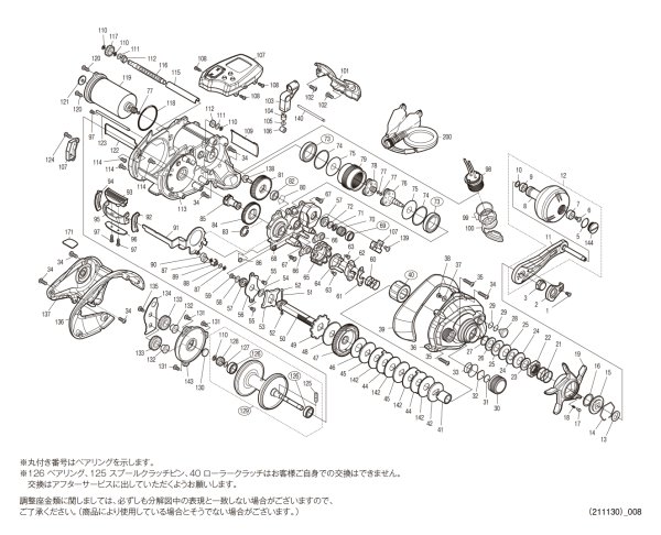 画像1: 【シマノ純正お取り寄せパーツ：納期1ヶ月】20ビーストマスター 1000EJ　商品コード：041753 (1)