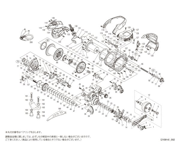 画像1: 【シマノ純正お取り寄せパーツ：納期1ヶ月】21ビーストマスター 3000EJ　商品コード：043757 (1)