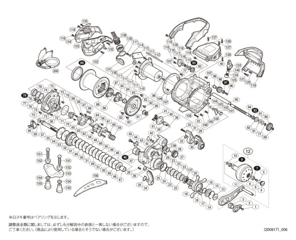 画像1: 【シマノ純正お取り寄せパーツ：納期1ヶ月】16ビーストマスター 3000XP　商品コード：035462 (1)