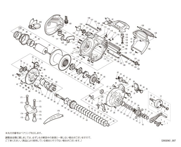 画像1: 【シマノ純正お取り寄せパーツ：納期1ヶ月】19ビーストマスター 9000　商品コード：040459 (1)