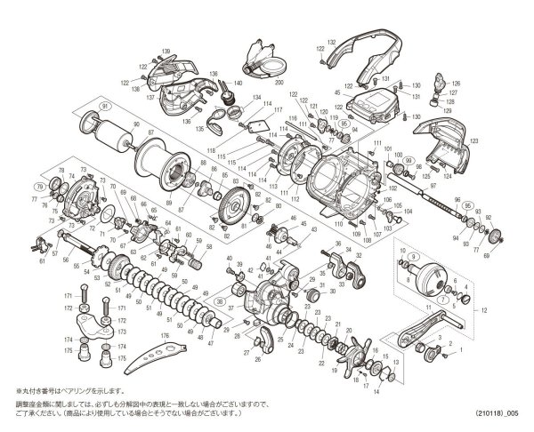 画像1: 【シマノ純正お取り寄せパーツ：納期1ヶ月】19フォースマスター リミテッド 3000　商品コード：041760 (1)