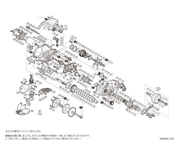 画像1: 【シマノ純正お取り寄せパーツ：納期1ヶ月】16フォースマスター 1000　商品コード：036001 (1)