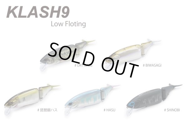 画像1: 【DRT】KLASH9 Low #DRT BASS #BIWASAGI #琵琶銀ハス #ハス #SHINOBI【中サイズ送料】 (1)