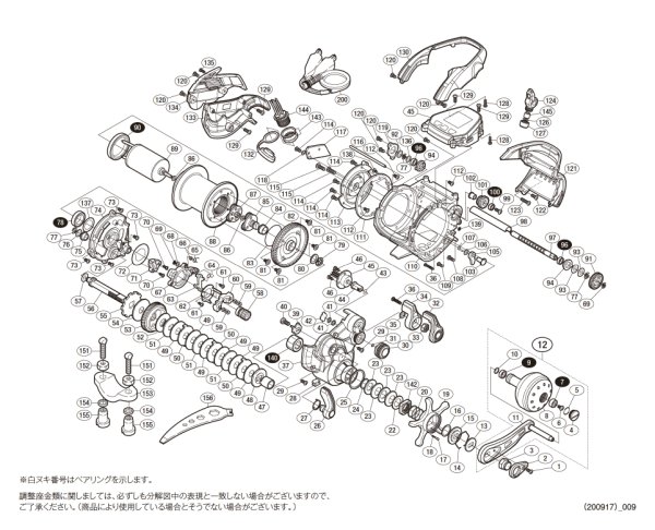 画像1: 【シマノ純正お取り寄せパーツ：納期1ヶ月】15-17フォースマスター 3000　商品コード：034014 (1)