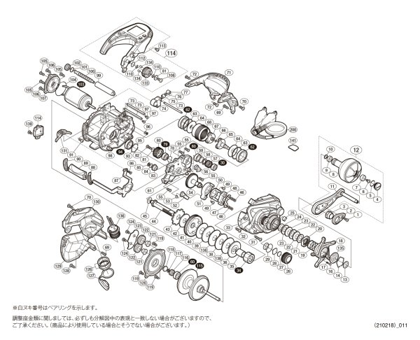 画像1: 【シマノ純正お取り寄せパーツ：納期1ヶ月】15フォースマスター 800　商品コード：032959 (1)