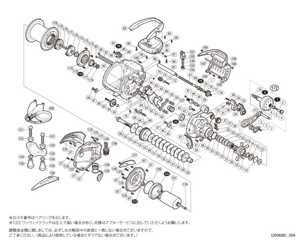 画像1: 【シマノ純正お取り寄せパーツ：納期1ヶ月】14フォースマスター 6000　商品コード：033031 (1)