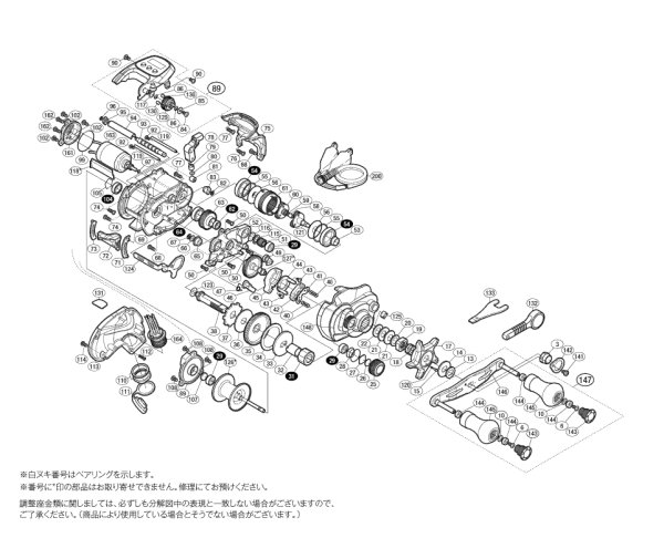 画像1: 【シマノ純正お取り寄せパーツ：納期1ヶ月】13-14フォースマスター 400DH　商品コード：032515 (1)