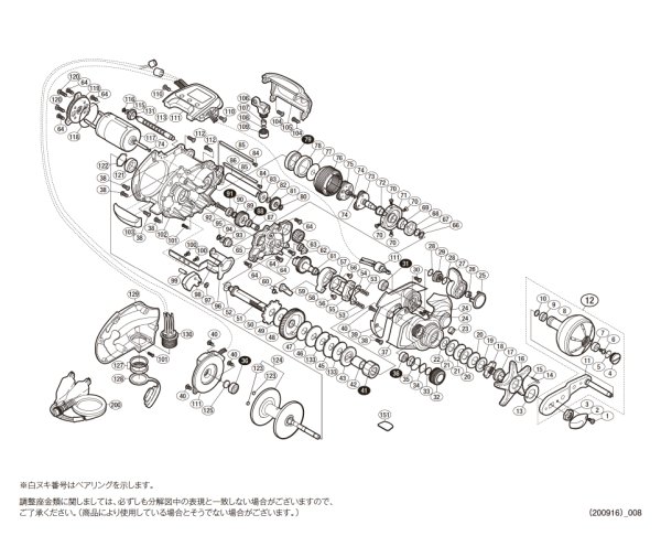 画像1: 【シマノ純正お取り寄せパーツ：納期1ヶ月】17プレイズ 1000　商品コード：037060 (1)