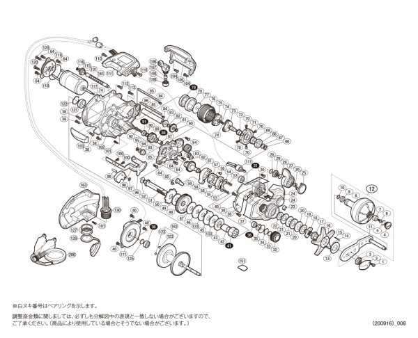 画像1: 【シマノ純正お取り寄せパーツ：納期1ヶ月】17プレイズ 800　商品コード：037053 (1)