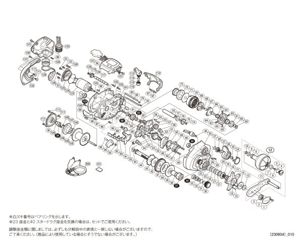 画像1: 【シマノ純正お取り寄せパーツ：納期1ヶ月】16プレイズ 400　商品コード：036193 (1)