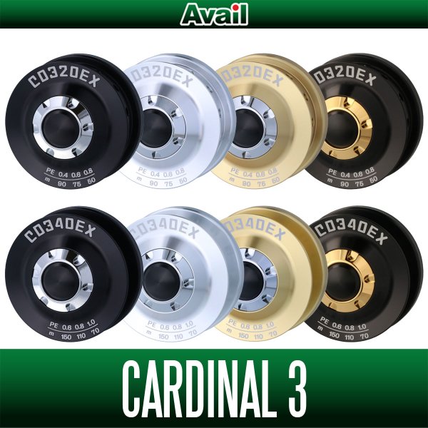 画像1: 【Avail/アベイル】ABU Cardinal3シリーズ用 アルミスプール【CD320EX, CD340EX】 (1)