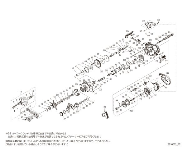 画像1: 【シマノ純正お取り寄せパーツ：納期1ヶ月】24グラップラー プレミアム 151XG　商品コード：047199 (1)