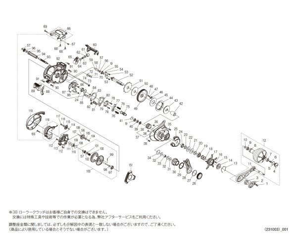 画像1: 【シマノ純正お取り寄せパーツ：納期1ヶ月】24グラップラー プレミアム 150XG　商品コード：047182 (1)