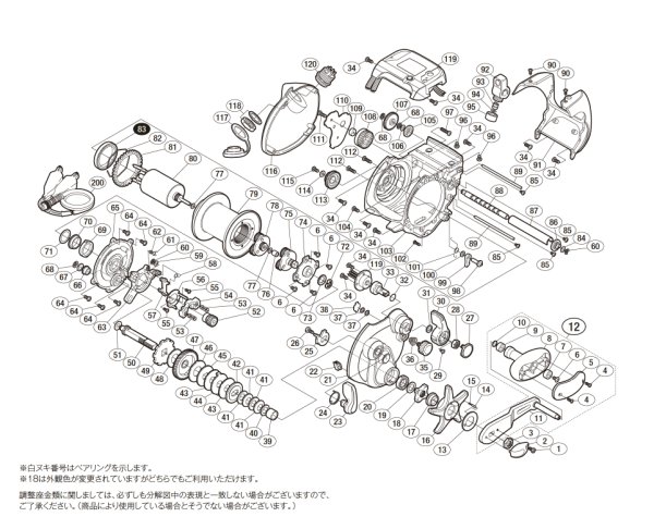 画像1: 【シマノ純正お取り寄せパーツ：納期1ヶ月】15プレミオ 3000　商品コード：034243 (1)