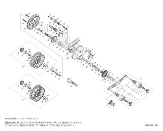 シマノ】 20セイハコウ リミテッド RC83［Seihakou］純正パーツリスト - リールチューニング・ベアリング専門店 HEDGEHOG  STUDIO