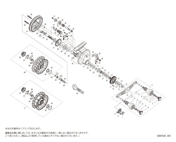 画像1: 【シマノ純正お取り寄せパーツ：納期1ヶ月】20セイハコウ リミテッド RC83 R　商品コード：042552 (1)