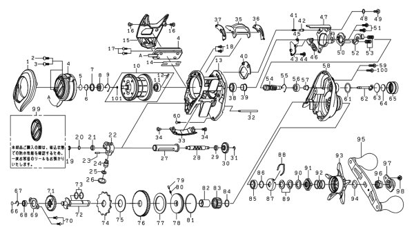 画像1: 【ダイワ純正お取り寄せパーツ：納期1ヶ月】24ティエラ AIR IC 100H　製品コード：00631558 (1)