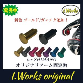 I.Works/アイワークス】プレートレンチ ※ダイワリールの「エンジンプレート」脱着用専用工具 - リールチューニング・ベアリング専門店  HEDGEHOG STUDIO