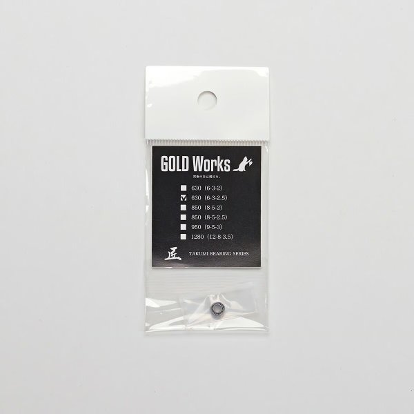 画像1: 【GOLD Works/ゴールドワークス】匠ベアリング「メンテナンスBB」 (1)