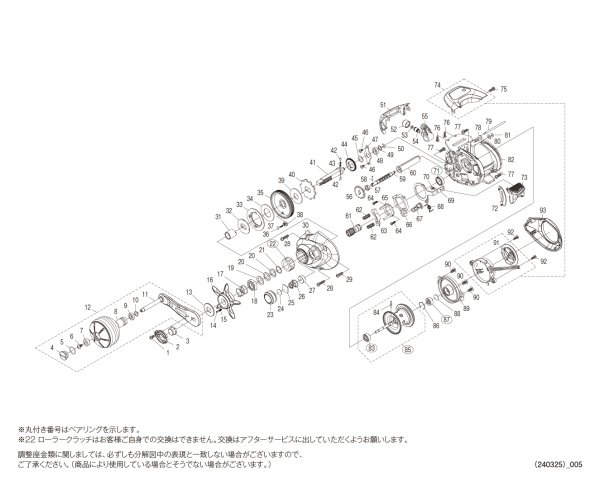 画像1: 【シマノ純正お取り寄せパーツ：納期1ヶ月】21バルケッタ 151HG　商品コード：042736 (1)