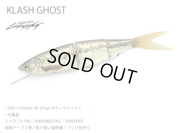 画像1: 【DRT】KLASH GHOST #DRTBASS (1)