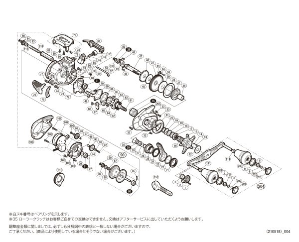 画像1: 【シマノ純正お取り寄せパーツ：納期1ヶ月】20バルケッタ Fカスタム 150DH　商品コード：041715 (1)