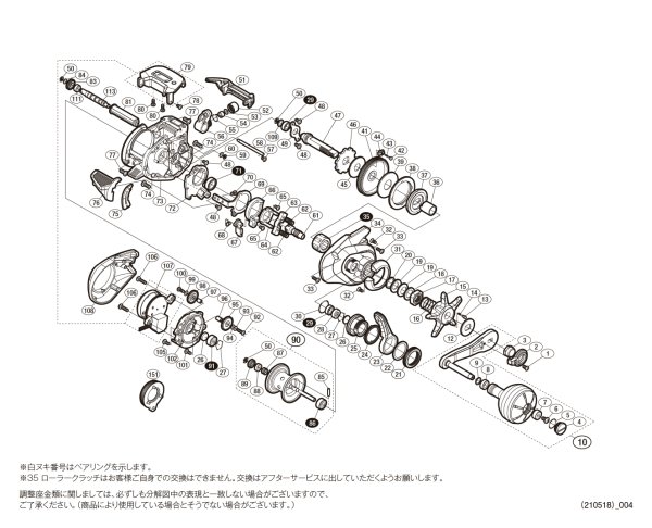 画像1: 【シマノ純正お取り寄せパーツ：納期1ヶ月】20バルケッタ Fカスタム 150　商品コード：041692 (1)