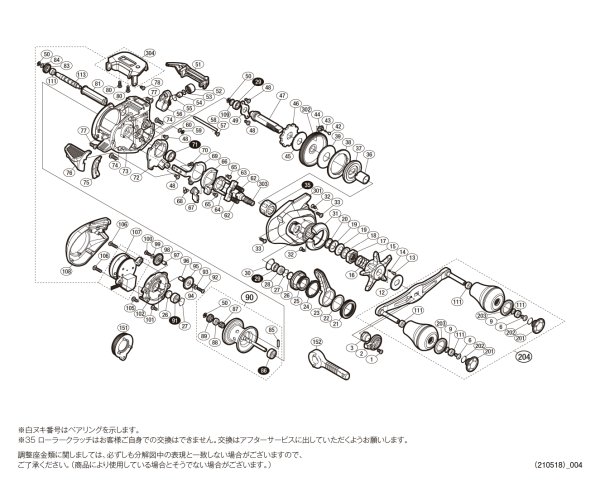 画像1: 【シマノ純正お取り寄せパーツ：納期1ヶ月】20バルケッタ Fカスタム 150DHXG　商品コード：041739 (1)