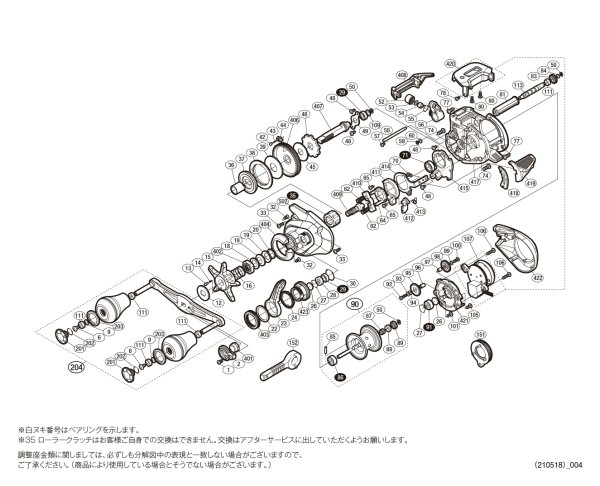 画像1: 【シマノ純正お取り寄せパーツ：納期1ヶ月】20バルケッタ Fカスタム 151DH　商品コード：041722 (1)