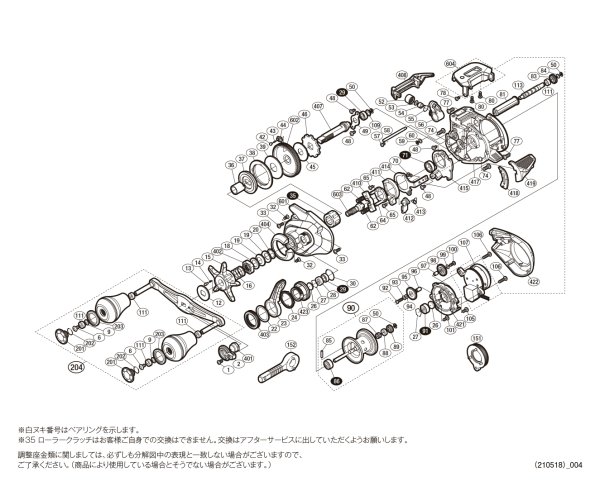 画像1: 【シマノ純正お取り寄せパーツ：納期1ヶ月】20バルケッタ Fカスタム 151DHXG　商品コード：041746 (1)