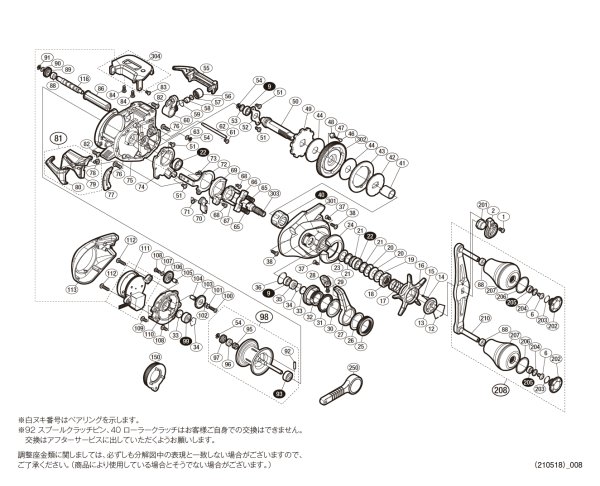 画像1: 【シマノ純正お取り寄せパーツ：納期1ヶ月】19バルケッタ プレミアム 150DHXG　商品コード：040114 (1)