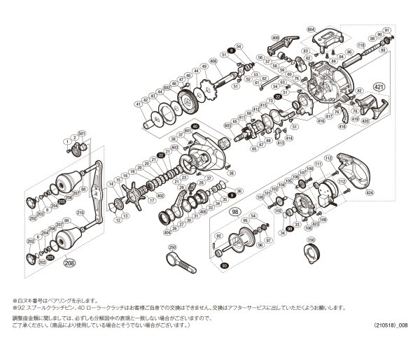 画像1: 【シマノ純正お取り寄せパーツ：納期1ヶ月】19バルケッタ プレミアム 151DHXG　商品コード：040121 (1)