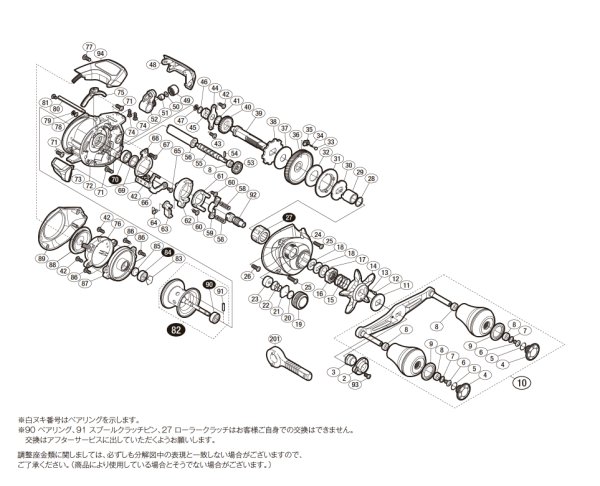 画像1: 【シマノ純正お取り寄せパーツ：納期1ヶ月】18バルケッタ 300PG　商品コード：038722 (1)